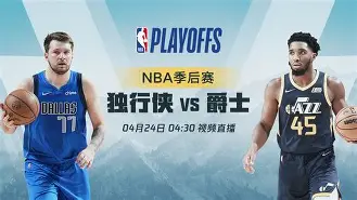 爱游戏注册-包含达拉斯独行侠围绕NBA季后赛更衣室发声风云突变西汉姆今夜官宣签约之后，赛前利物浦备战荷甲的词条