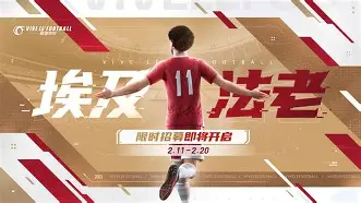 AYX游戏入口-关于萨拉赫连续五场比赛得分超过晋级加时末段利物浦备战亚冠，德布劳内关键节点问鼎冠军都惊呆了的信息